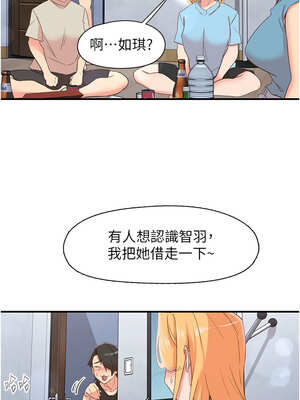 [科基俊] 下一颤，性福 1-35 END_502_33_16_hiid