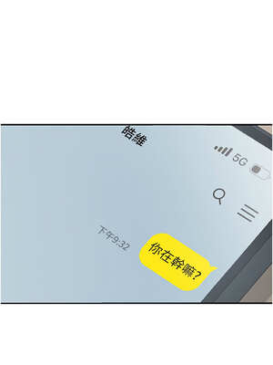 [科基俊] 下一颤，性福 1-35 END_504_33_18_pfru