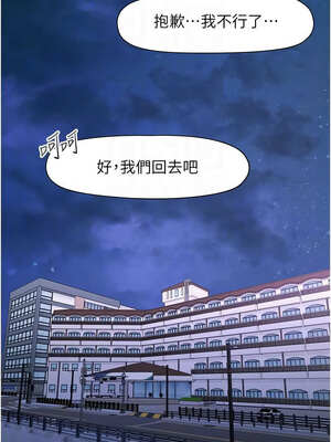 [科基俊] 下一颤，性福 1-35 END_516_34_11_hhlf