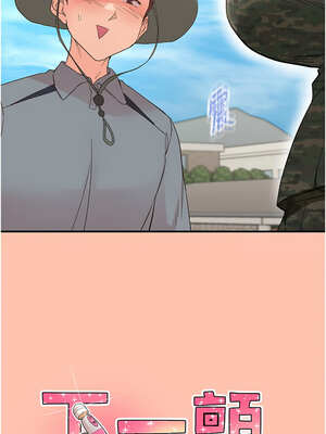 [科基俊] 下一颤，性福 1-35 END_541_35_21_bcxu