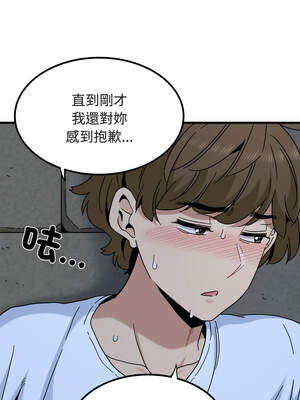 強制催眠 90-91話_90_14_xvef