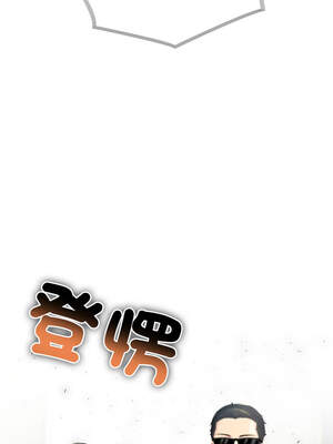 夫婦挑戰賽 49-50話_50_05_vffp