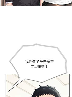 夫婦挑戰賽 49-50話_50_07_qkhl