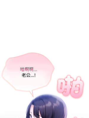 夫婦挑戰賽 49-50話_50_10_pgko