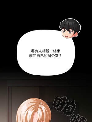 突然成為公寓管理員 45-46話_45_01_hfqe