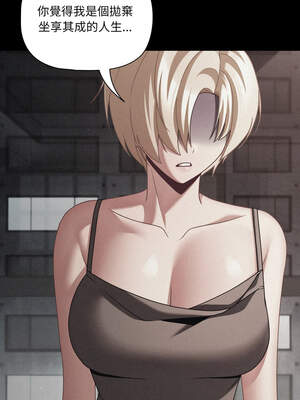 突然成為公寓管理員 45-46話_45_06_shdn