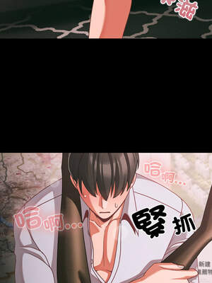 突然成為公寓管理員 45-46話_46_01_eaxe