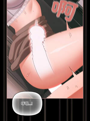 突然成為公寓管理員 45-46話_46_06_lrmr