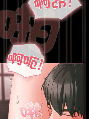 突然成為公寓管理員 45-46話_46_12_tqvr