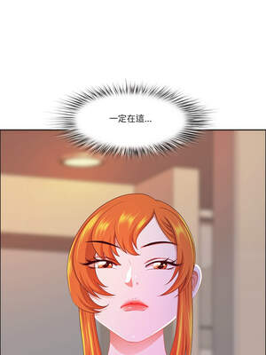 天降奇蹟 45-46話_45_01_ukeg