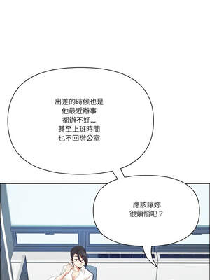 天降奇蹟 45-46話_45_11_aryx