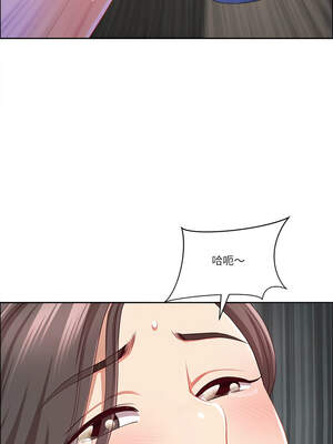 天降奇蹟 45-46話_45_16_vivw