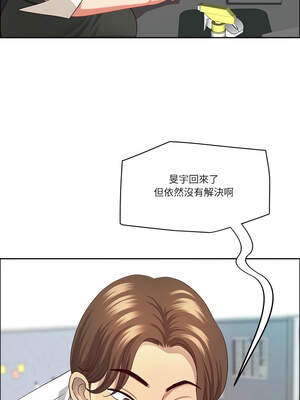 天降奇蹟 45-46話_46_13_tvam