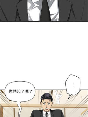 貴婦的專屬保鑣 37-38話_37_08_lxne