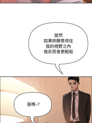 貴婦的專屬保鑣 37-38話_37_10_tbli