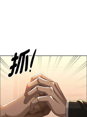 貴婦的專屬保鑣 37-38話_37_13_heph