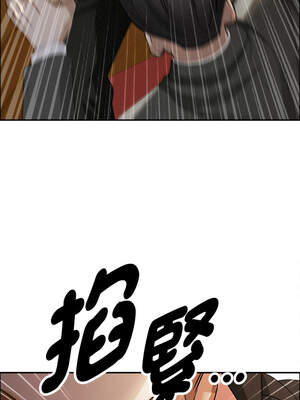 貴婦的專屬保鑣 37-38話_37_15_mgeo