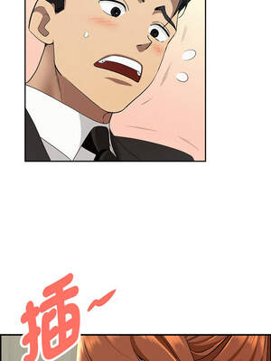 貴婦的專屬保鑣 37-38話_38_13_pnvr