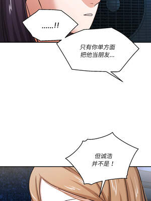 我的傻瓜男友 33-34話_33_10_ndrs