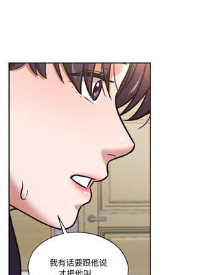 我的傻瓜男友 33-34話_34_10_pkyf