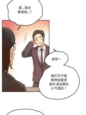 爸爸也疯狂 31-32話_31_4_heov