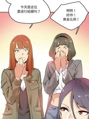 爸爸也疯狂 31-32話_32_1_dxte