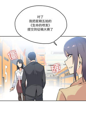 爸爸也疯狂 31-32話_32_3_nwqy