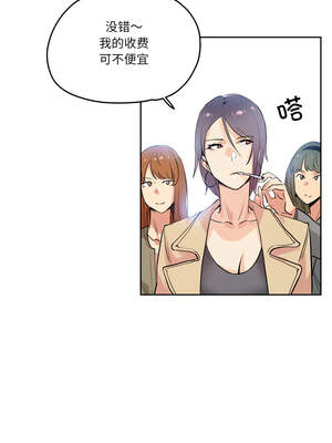 爸爸也疯狂 31-32話_32_5_gdna