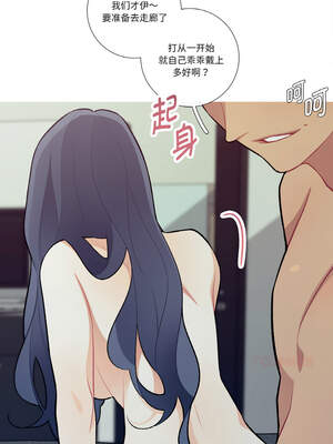 这都什么事儿啊？16-17話_16_5_ftla