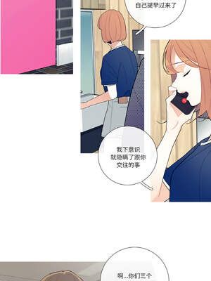 这都什么事儿啊？16-17話_17_3_lrur