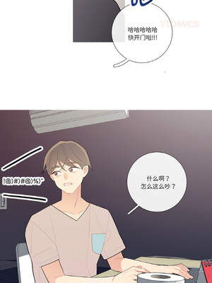 这都什么事儿啊？16-17話_17_4_mmam