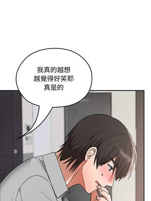 校花的雙面生活 11-12話_11_01_fkrt