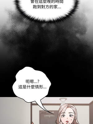 校花的雙面生活 11-12話_11_02_xobq