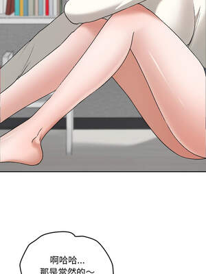 校花的雙面生活 11-12話_11_05_skoe