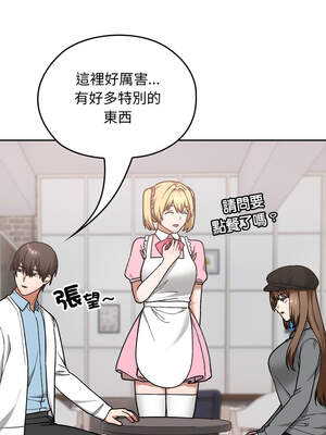 校花的雙面生活 11-12話_12_02_siqe