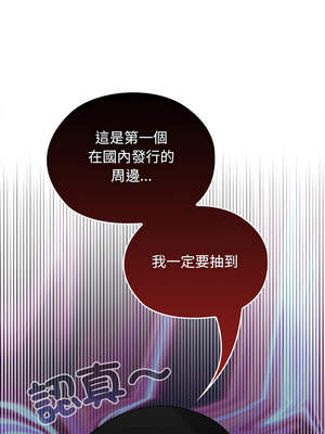 校花的雙面生活 11-12話_12_04_ijfm