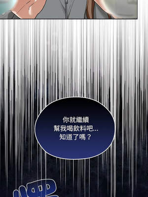 校花的雙面生活 11-12話_12_05_pmxn