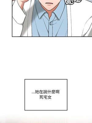 校花的雙面生活 11-12話_12_06_lcsk