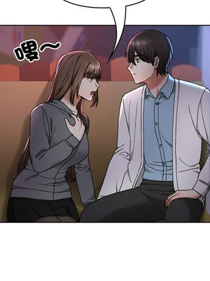 校花的雙面生活 11-12話_12_14_auef