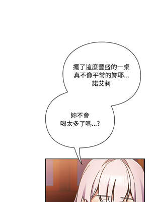 當前女友變成異世界獨裁者 7-8話_07_01_xqen