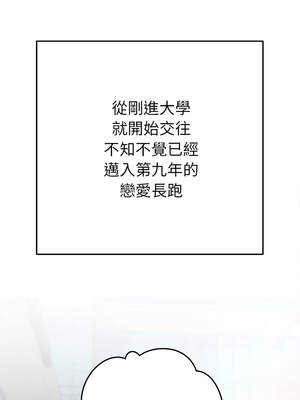 全員交往中 1-5話_01_04_wgvb