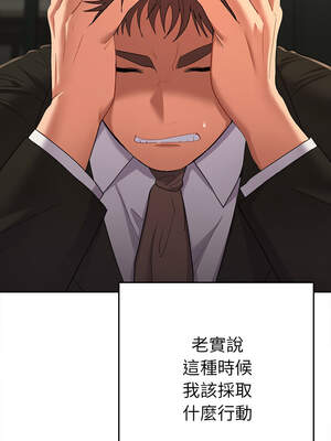 全員交往中 1-5話_01_10_mdhd