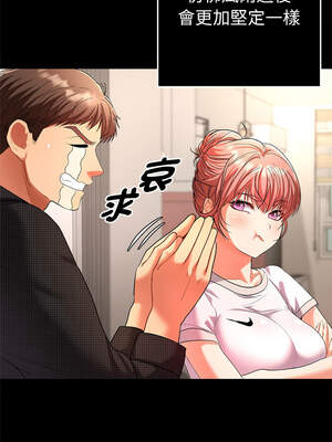 全員交往中 1-5話_01_11_owal