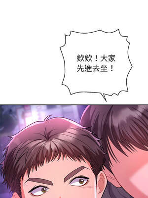 全員交往中 1-5話_01_16_debg