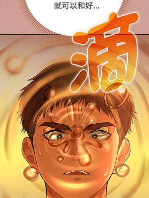 全員交往中 1-5話_01_25_afqf