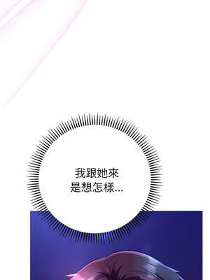 全員交往中 1-5話_02_01_qobl