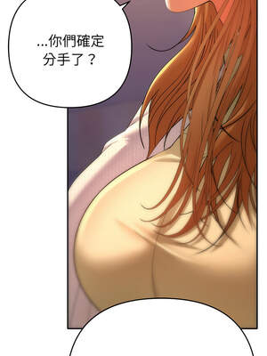 全員交往中 1-5話_02_05_ebjw