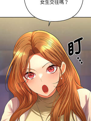 全員交往中 1-5話_02_06_ymav