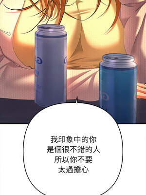 全員交往中 1-5話_02_09_hhdb