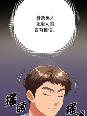 全員交往中 1-5話_02_12_nglg